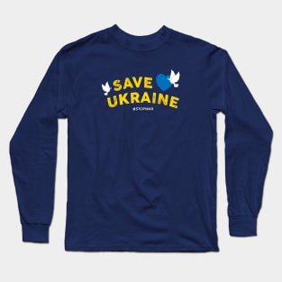 Save Ukraine Long Sleeve T-Shirt